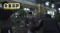 力量还不错！来看丁彦雨航负重深蹲和卧推 30个深蹲为满分