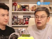 苏群：洛杉矶球员要捐款有点不可思议 被烧的都是富裕家庭不缺钱