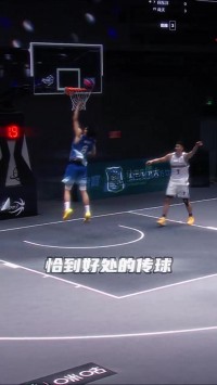 超三深圳赛区：传球是艺术 每个中锋都想和会传球的后卫打球吧！