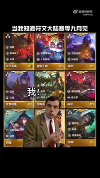 好耶！金铲铲之战官宣：S9赛季将在9月回归 怪兽大卑要来了