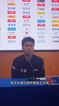 赵睿谈伤势恢复：感谢刘炜指导给我机会 做好自己&提升球队凝聚力