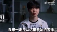 Chovy：blg和t1决赛第四局能赢就是从塞拉斯单杀吉格斯开始滚起的雪球