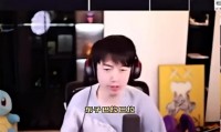 新一：真没卖大哥，是我跟大B哥没有一起玩了，我肯定不恨他