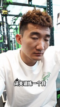 闭关训练两个月！孙铭徽：拼命努力对得起所有人