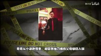 B站UP回顾Doublelift哥哥弑母案：谦逊哥哥持刀弑母伤父 叛逆弟弟成为电竞传奇