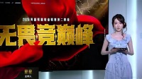 女大的魅力🤤LPL今日互动女主持童童：蓝色系短裙，元气满满捏！