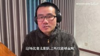 徐静雨：既然不给布朗尼机会有什么理由上克里斯蒂 他俩半斤八两