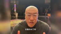 马健：湖人本赛季有冲冠的可能 詹姆斯放权后小里表现至关重要