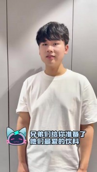 BLG官方发布饮料品尝reaction：干杯干杯喵，来杯美味饮料喵