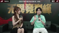 赛前采访milkyway：现在团队状态比之前好很多，希望团战发挥能更好