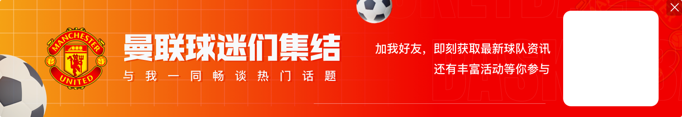 瓜帅:英超五连冠是重要的挑战 社区盾对阵曼联也是决赛
